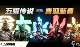 和平精英最新全皮肤爆料,新爆料尽收眼底