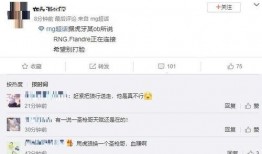 虎牙爆料最新消息,揭秘电竞圈最新动态与热点事件