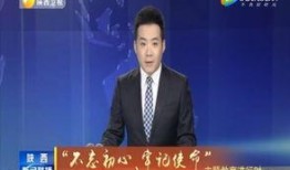 张隆最新爆料消息新闻联播,揭秘新闻联播幕后故事