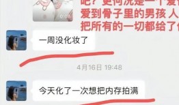 谭竹最新爆料视频,娱乐圈惊人内幕大曝光！