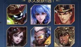 四周年皮肤爆料最新图片