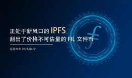 矿金所fil最新爆料,揭秘区块链存储领域的颠覆性突破