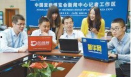 新疆记者爆料新闻事件最新,神秘事件背后真相令人震惊！