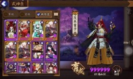 阴阳师官网最新式神爆料,神秘力量觉醒，阴阳界再掀风云