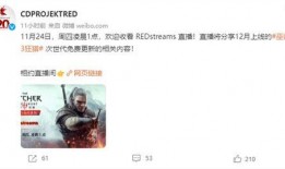 仲达最新爆料新闻直播,最新爆料新闻直播背后的真相