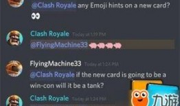 皇室战争觉醒卡爆料最新