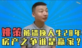 丞磊事件爆料最新消息新闻,揭秘背后惊人内幕