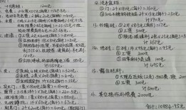玉山房东事件最新爆料信息