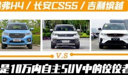 24款长安最新爆料视频,前瞻科技与时尚设计齐飞